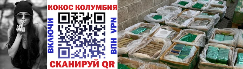 Кокаин FishScale hydra как войти Нолинск