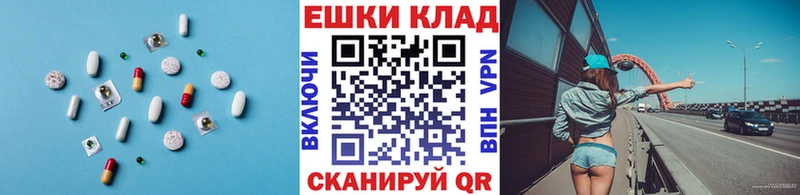 ЭКСТАЗИ бентли Нолинск