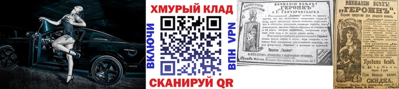 Героин Афган  Нолинск 