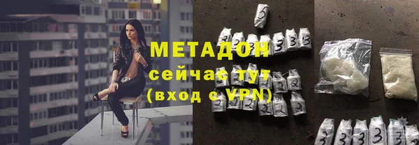 метадон Лабытнанги