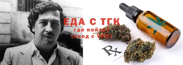 метадон Лабытнанги