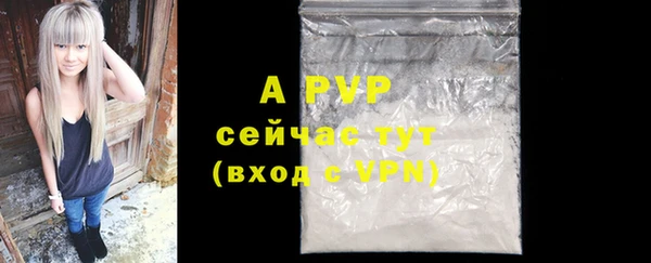 mdpv Ладушкин