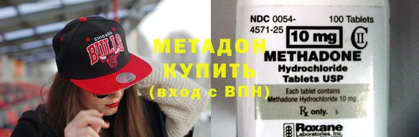 метадон Лабытнанги