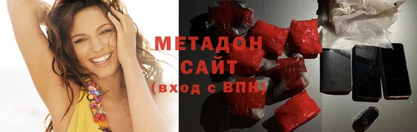 метадон Лабытнанги