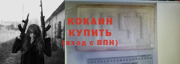 метадон Лабытнанги