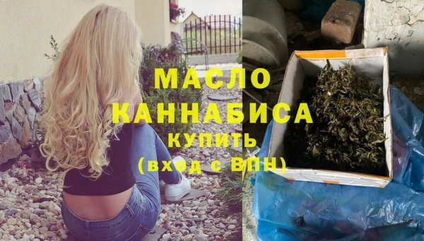 трава Алапаевск