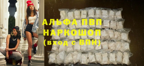 mdpv Ладушкин
