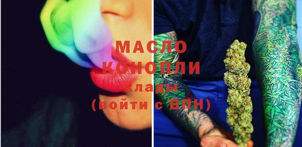 метамфетамин Алагир