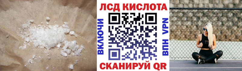 Лсд 25 экстази ecstasy  Нолинск 
