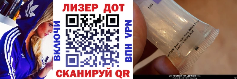 где найти наркотики Нолинск Марки N-bome 1,5мг