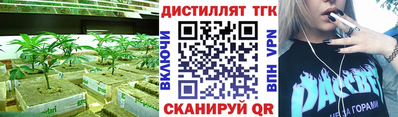 Дистиллят ТГК вейп  Нолинск 